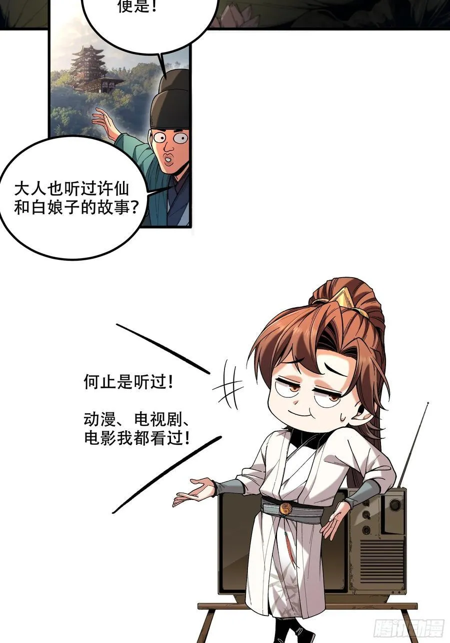 117.西湖刺杀13