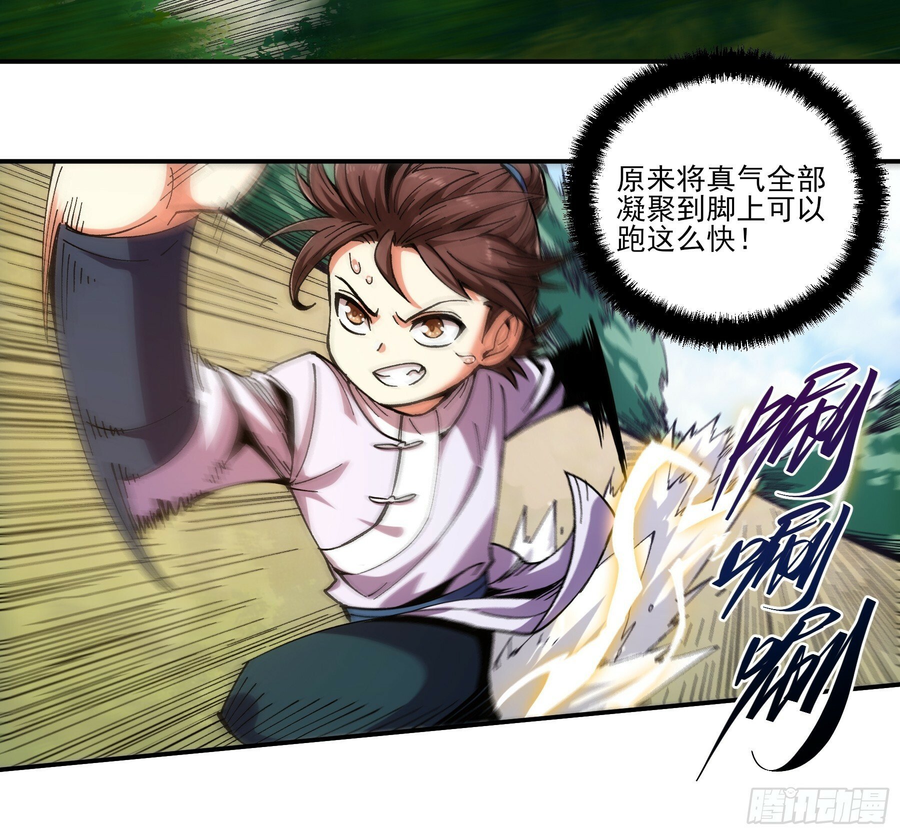 9.五竹叔好残忍52