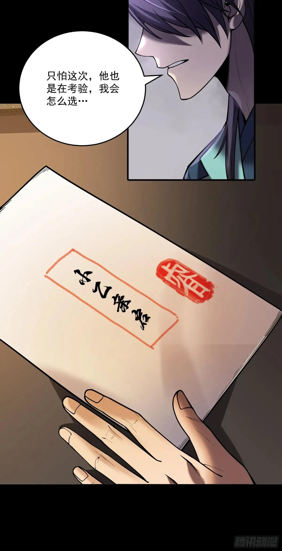 143.只为那一人23
