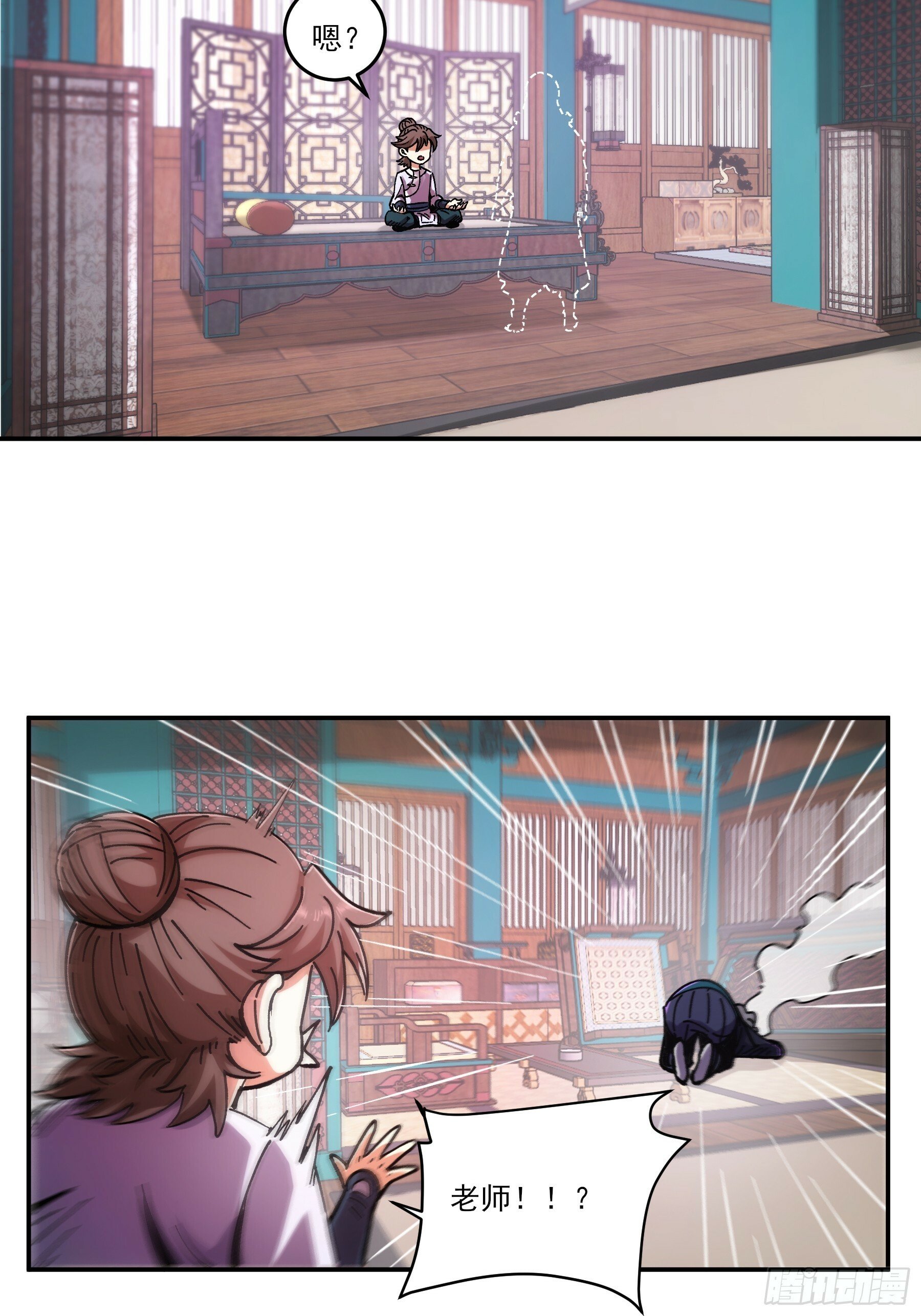 7.霸道真气22