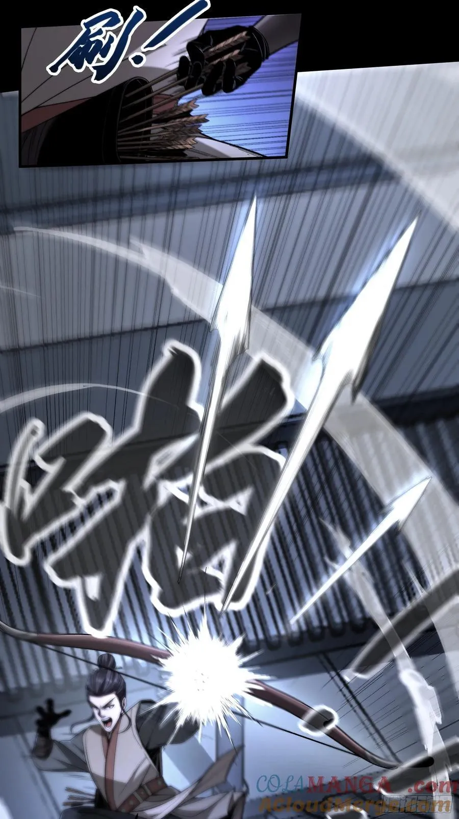 122.完爆燕慎独16