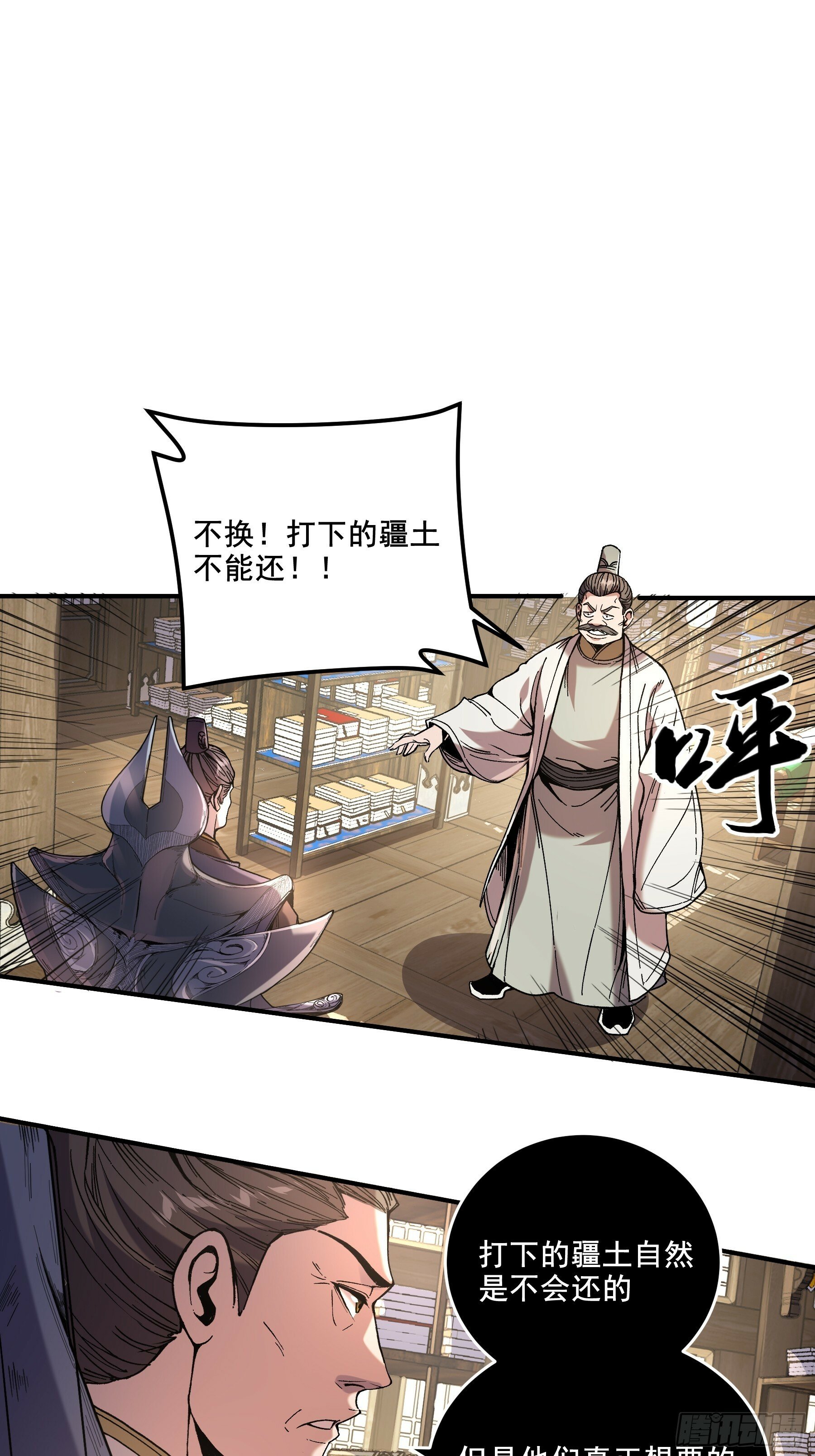 61.不会有反转吧？27