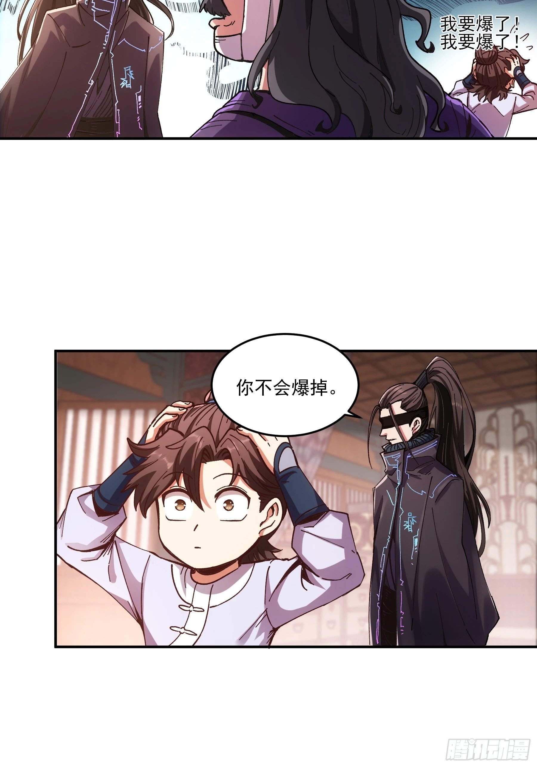 7.霸道真气39