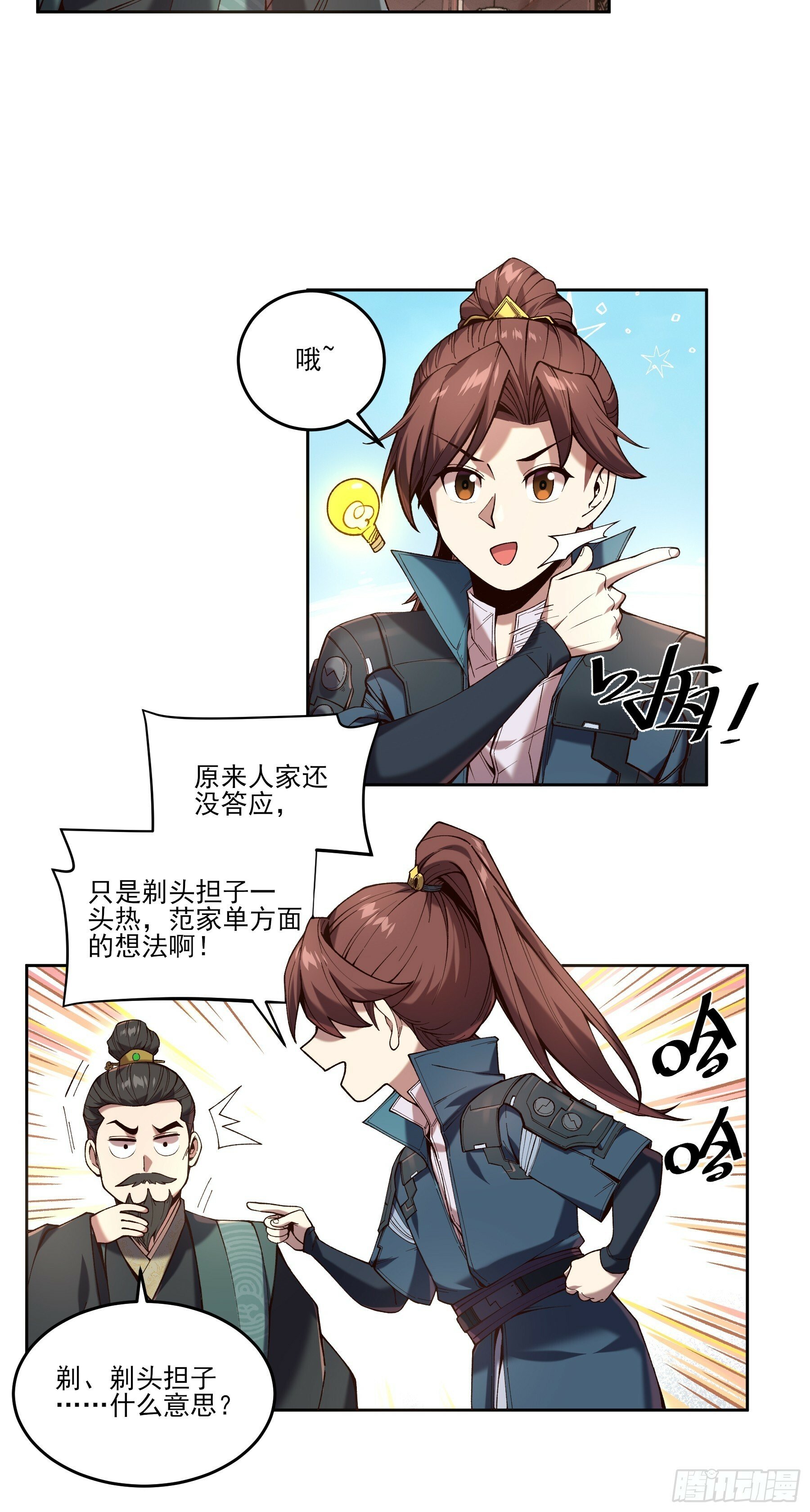 19.书贼9
