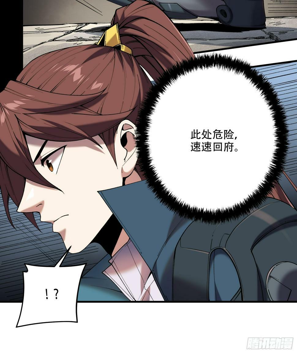 29.生死一线6