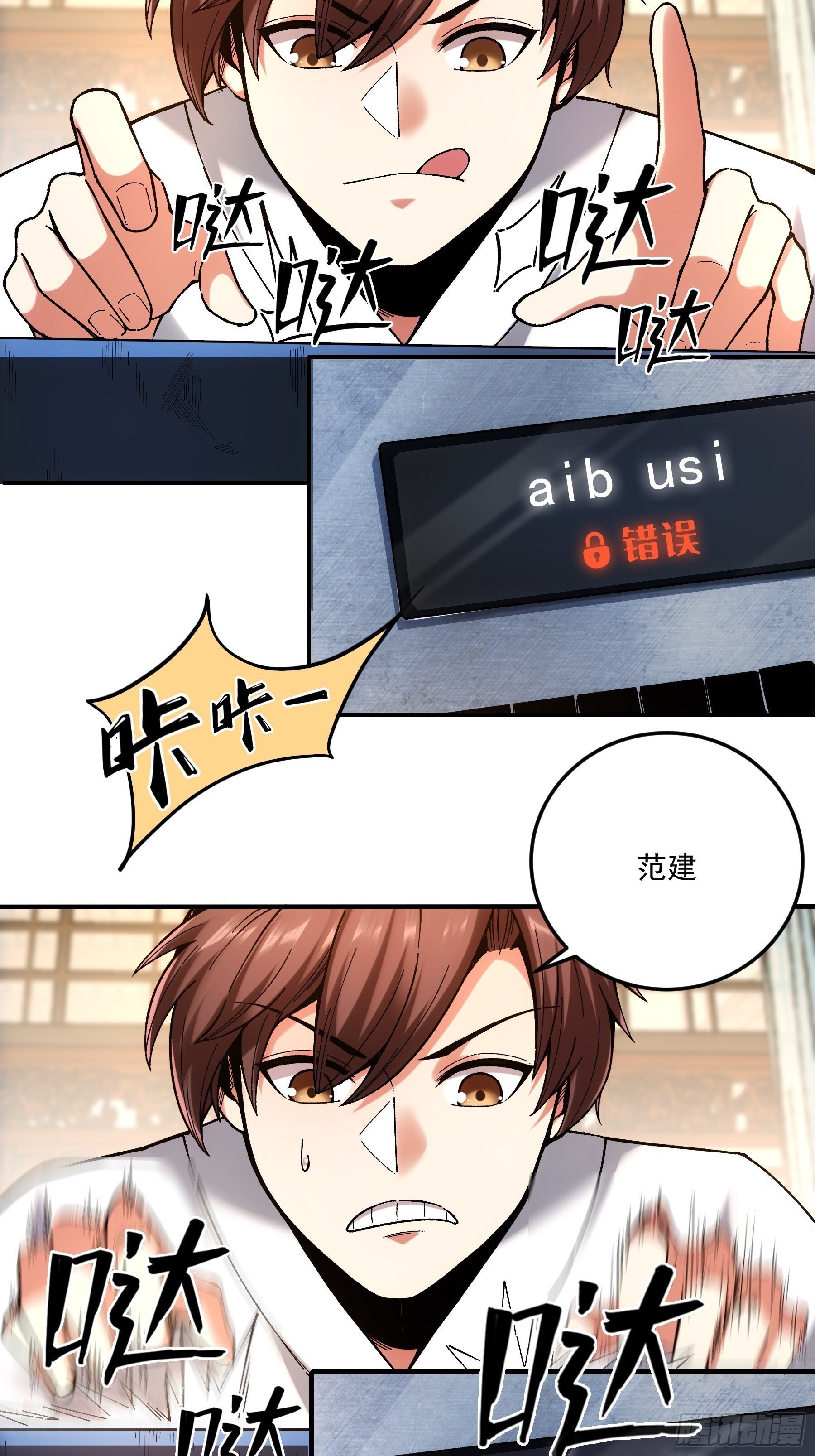 67.箱子里有大秘密47