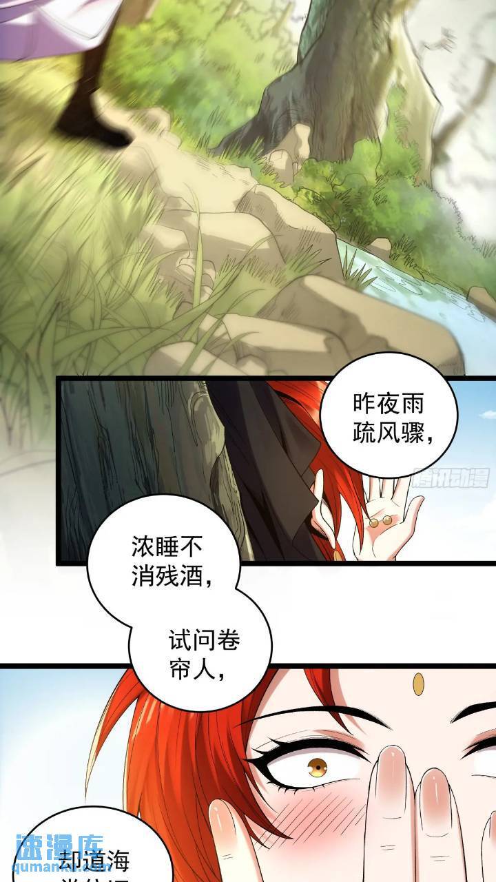 80.上京18
