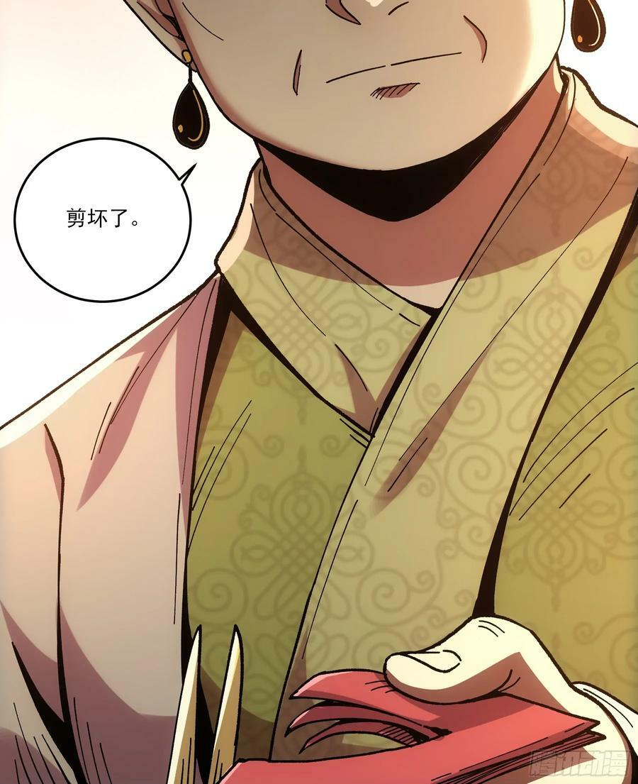 10.红衣骑士55