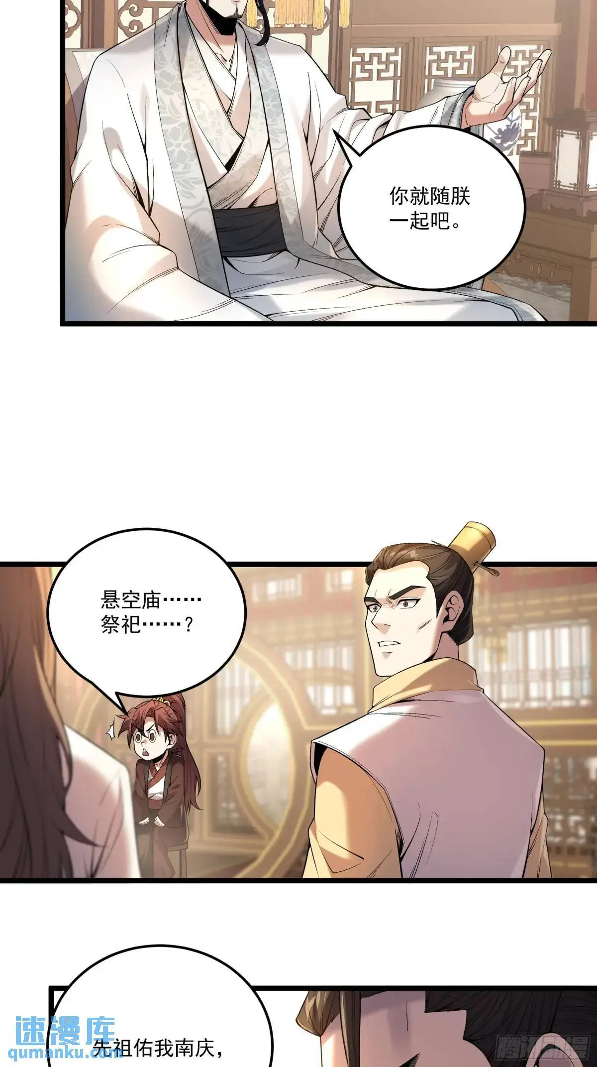 99.乱点鸳鸯谱20