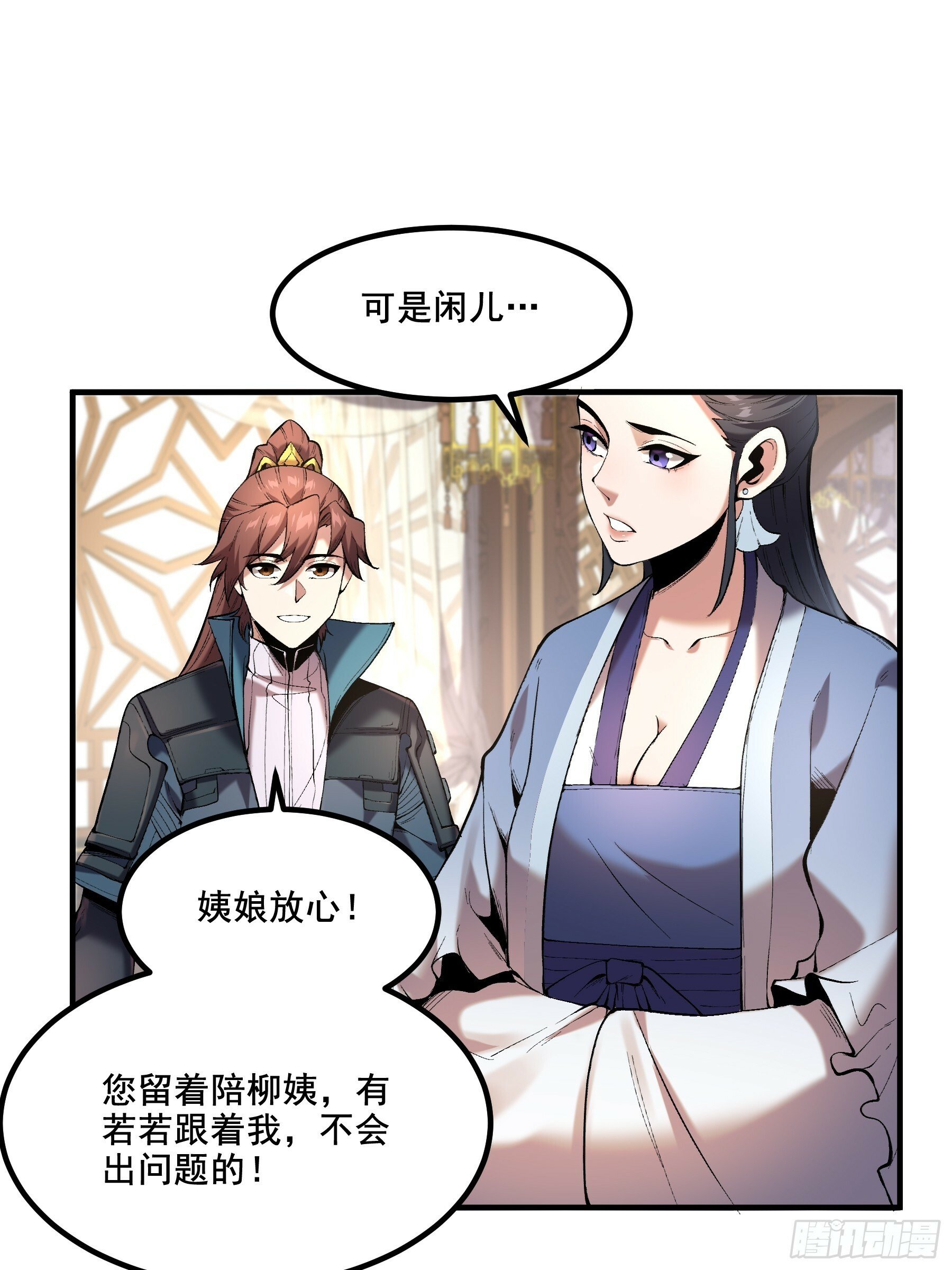 59.七大姑八大姨16