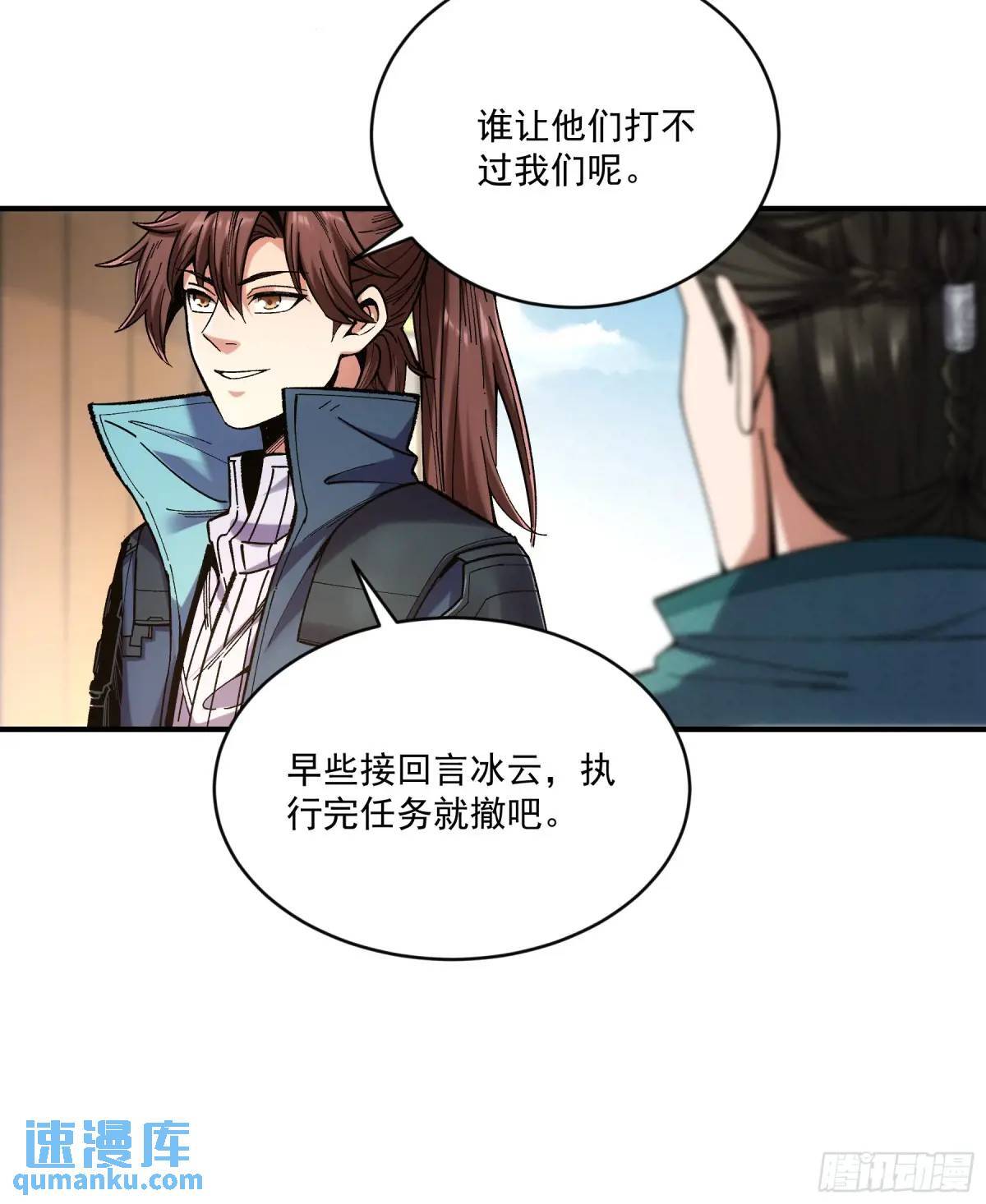 83.你在这演苦情剧呢10