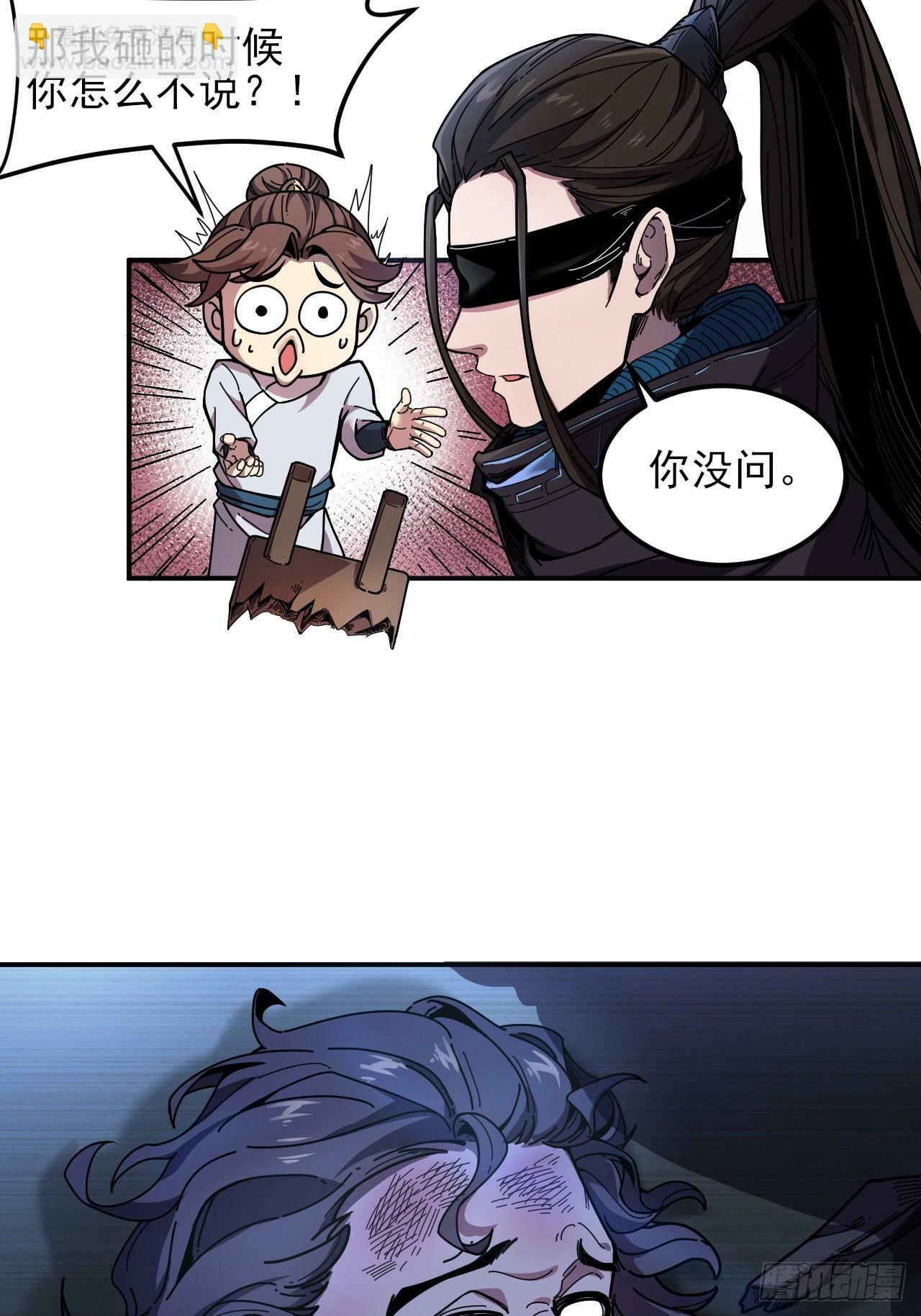 5.自己人14