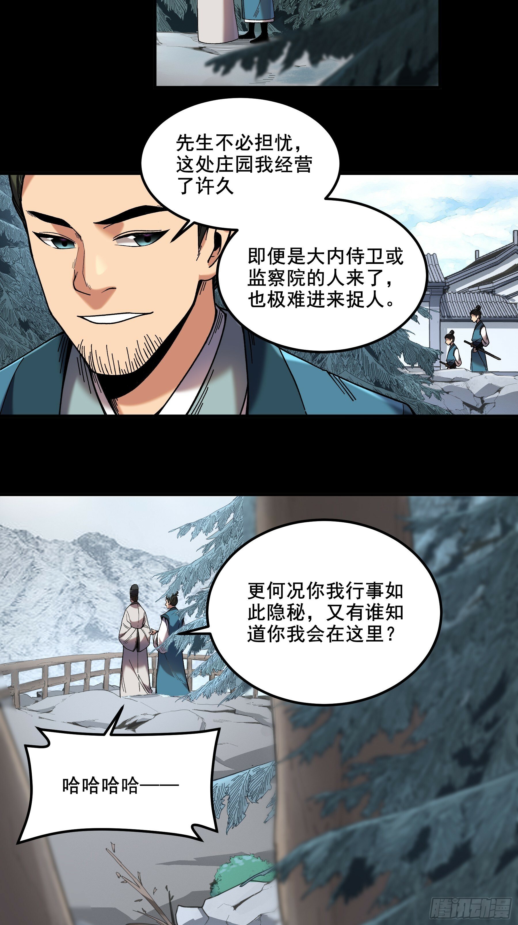 51.最强的杀手12