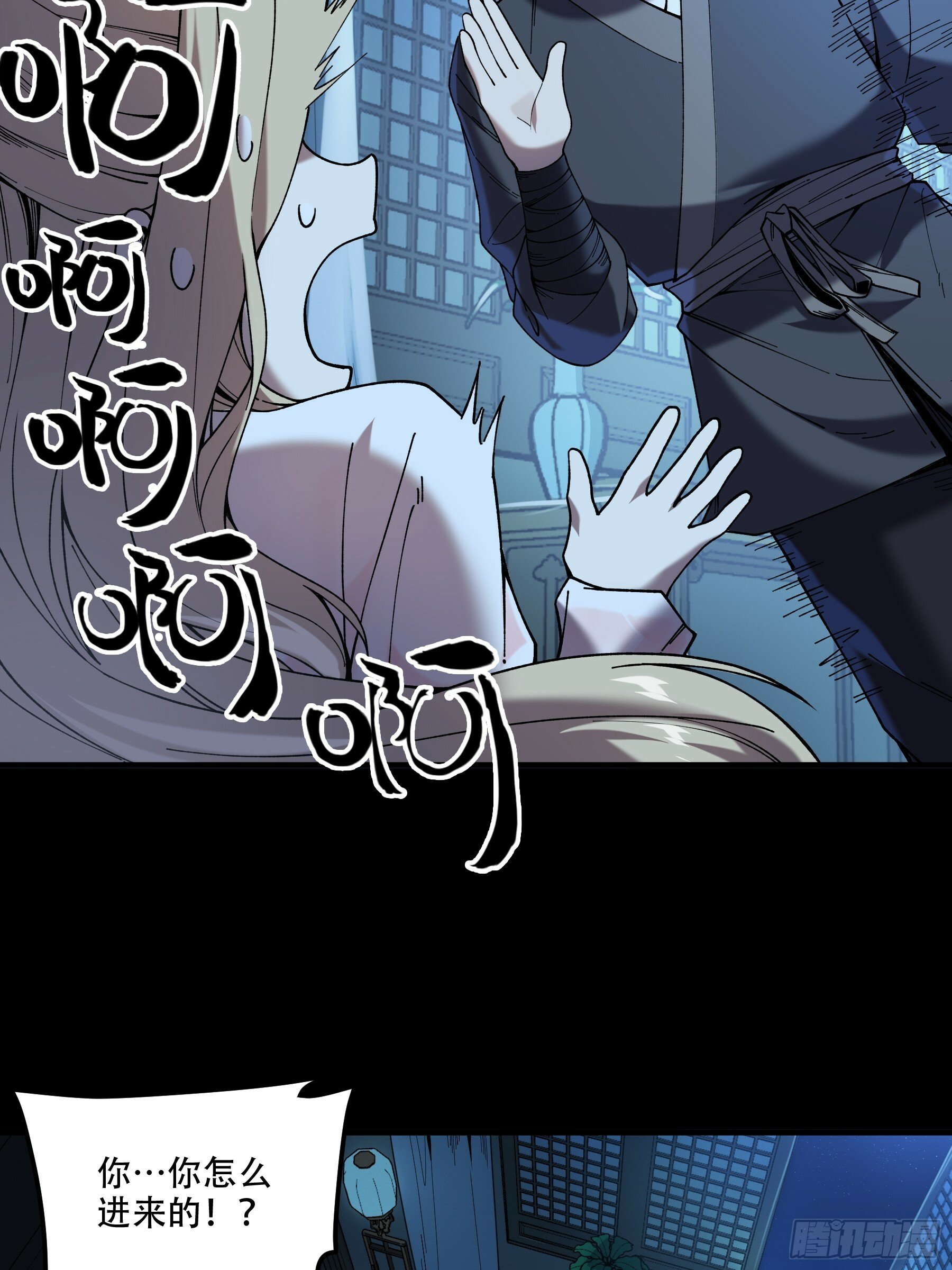 40.采花贼17