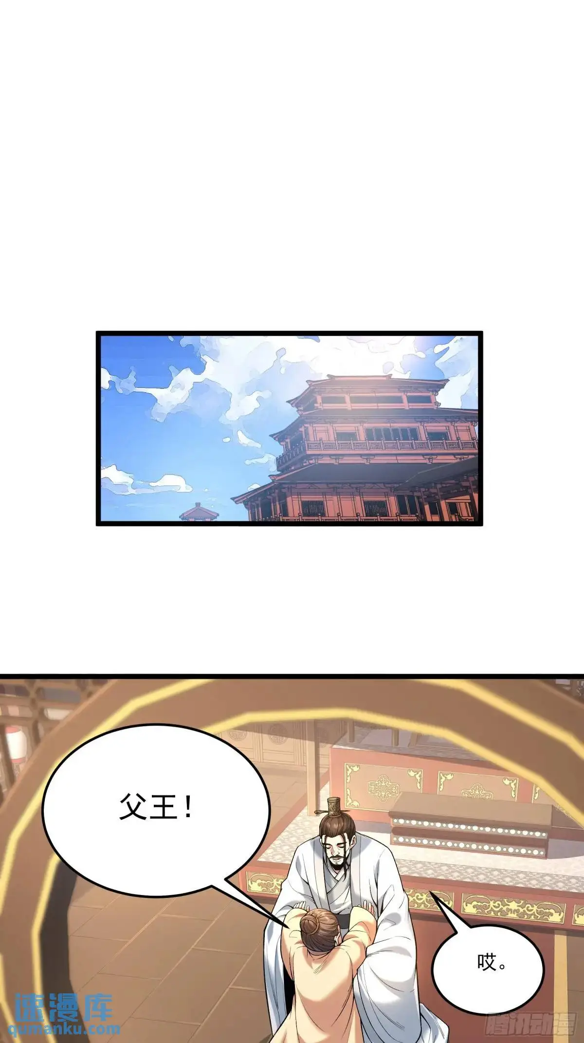 99.乱点鸳鸯谱2