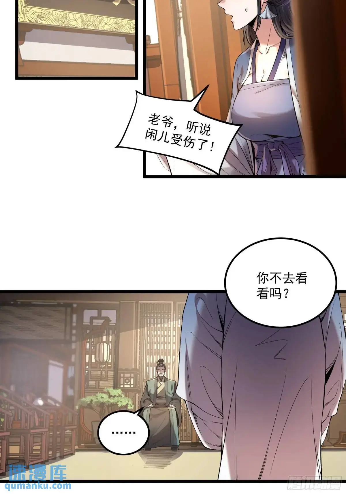 105.妹妹开刀14