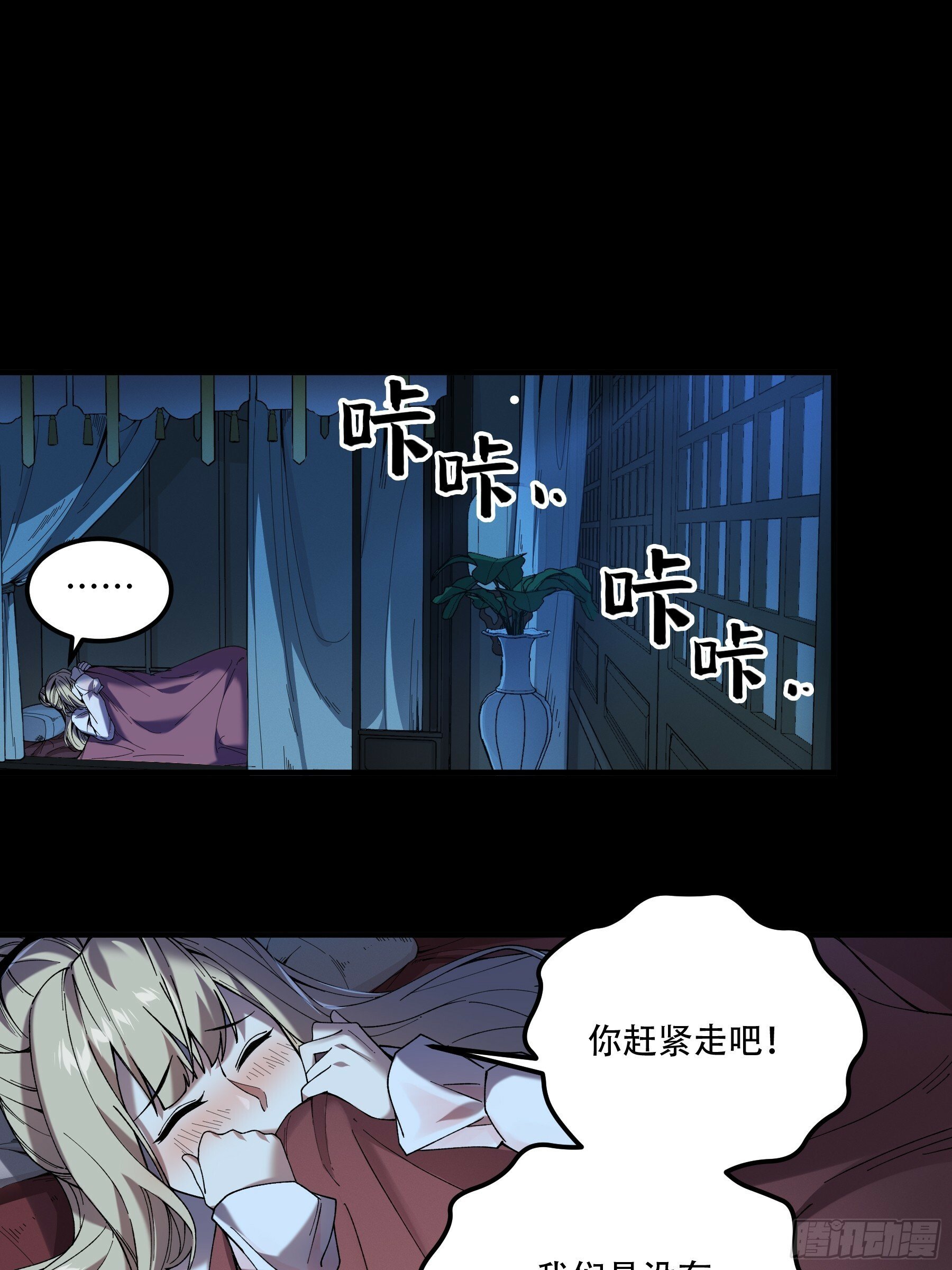 40.采花贼15