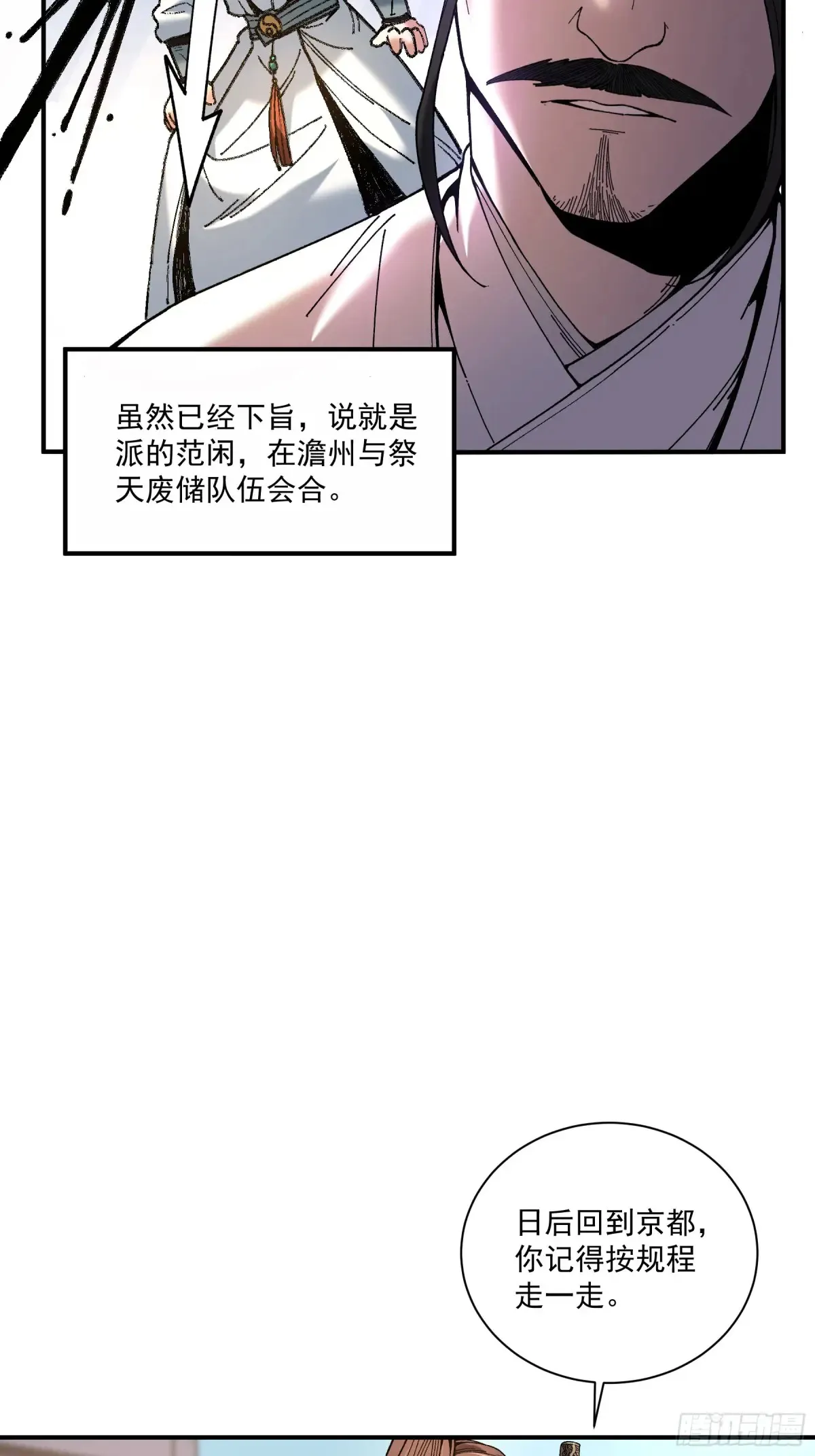 140.父子谈心8
