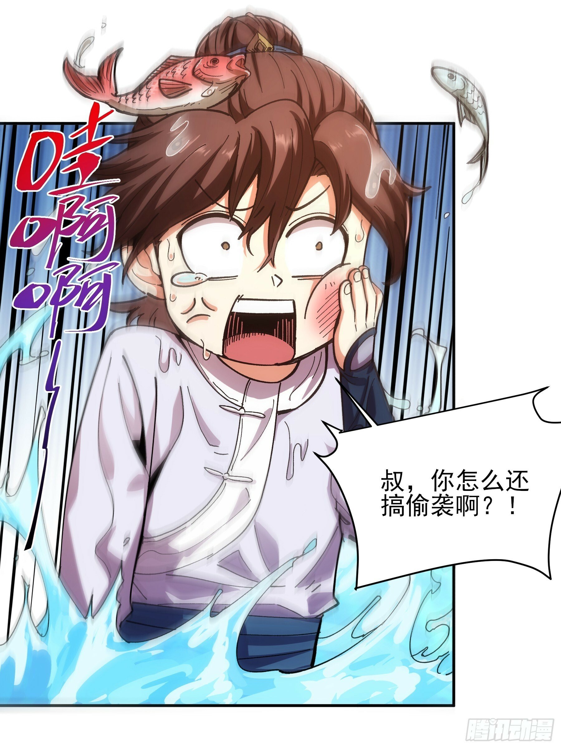 9.五竹叔好残忍44