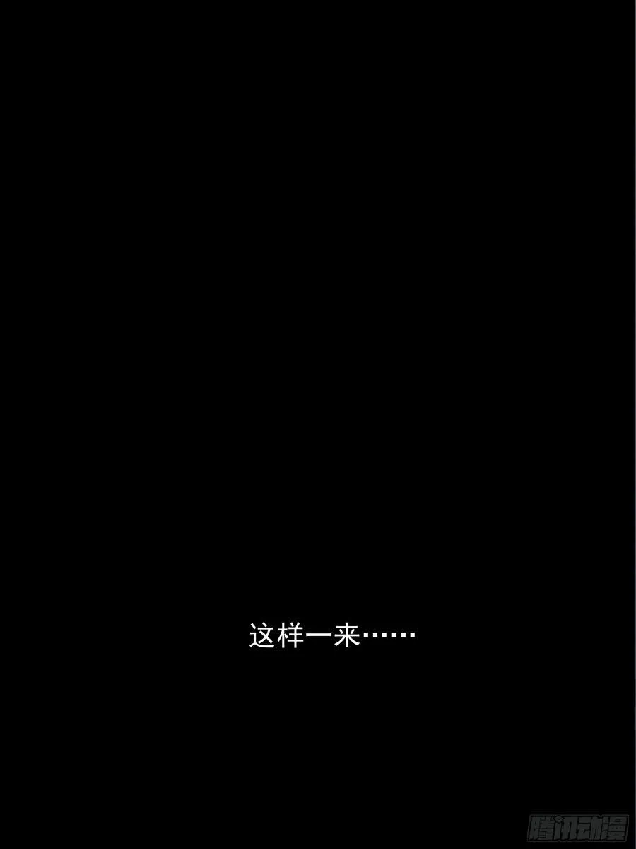 157.洪公公32