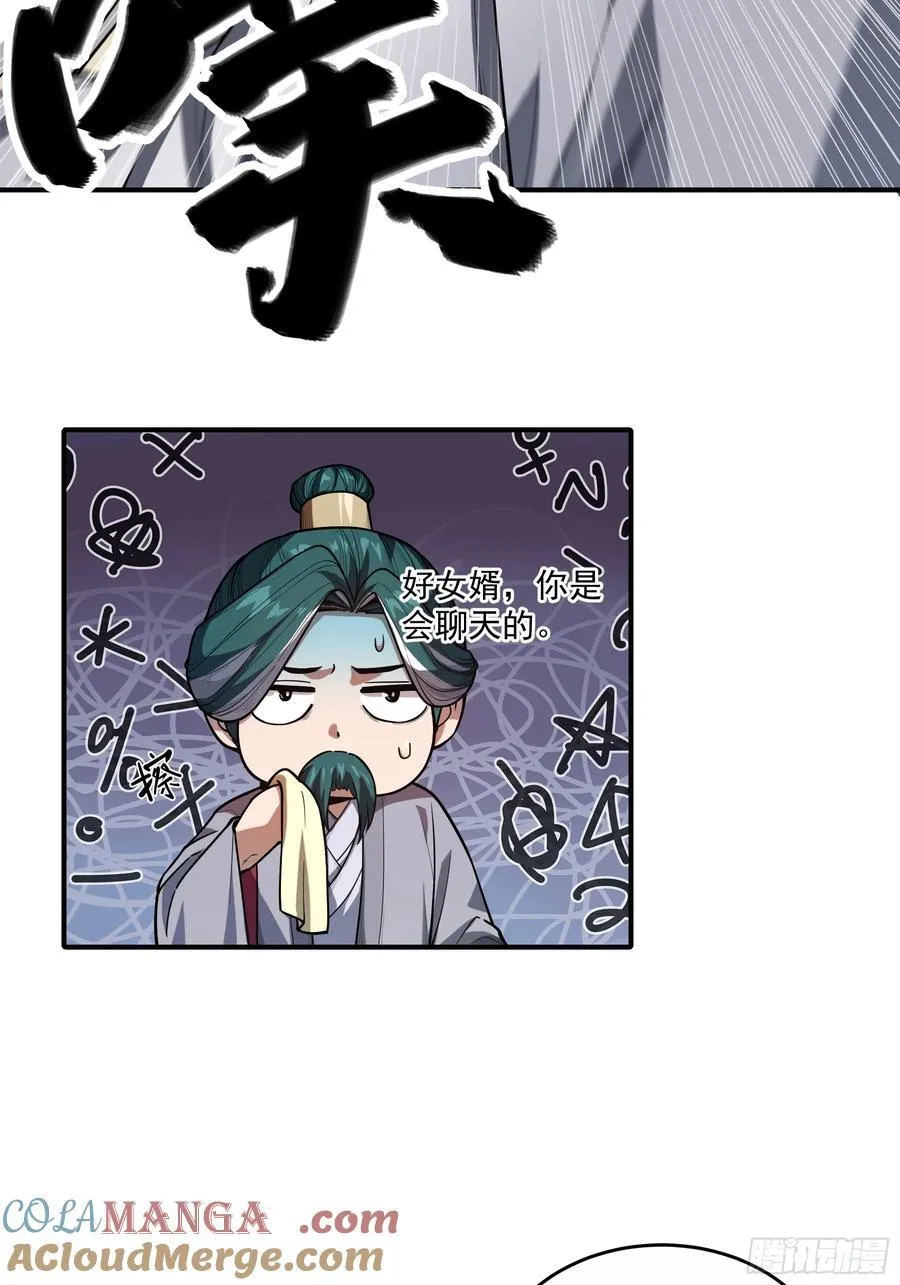 129.私会8
