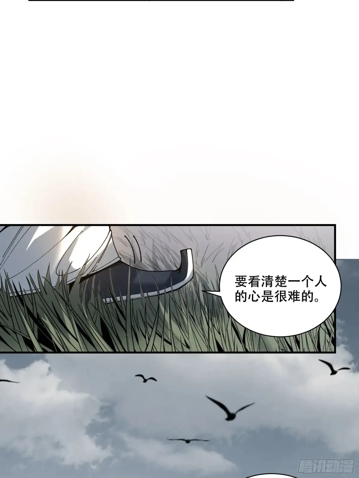 140.父子谈心39