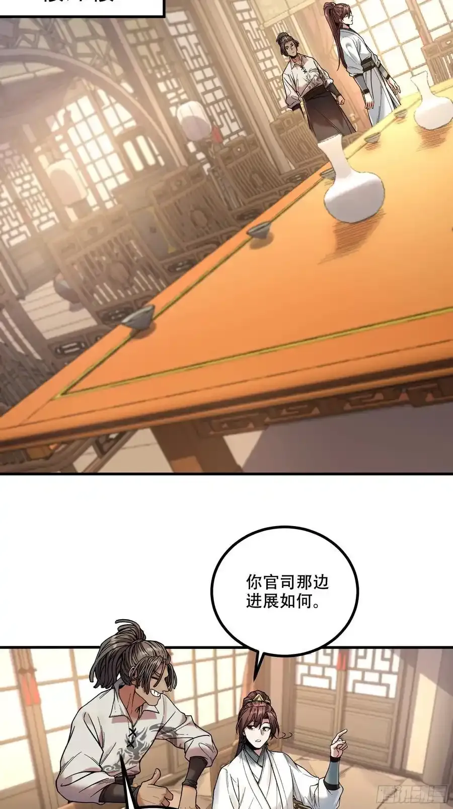 114.五竹出手4