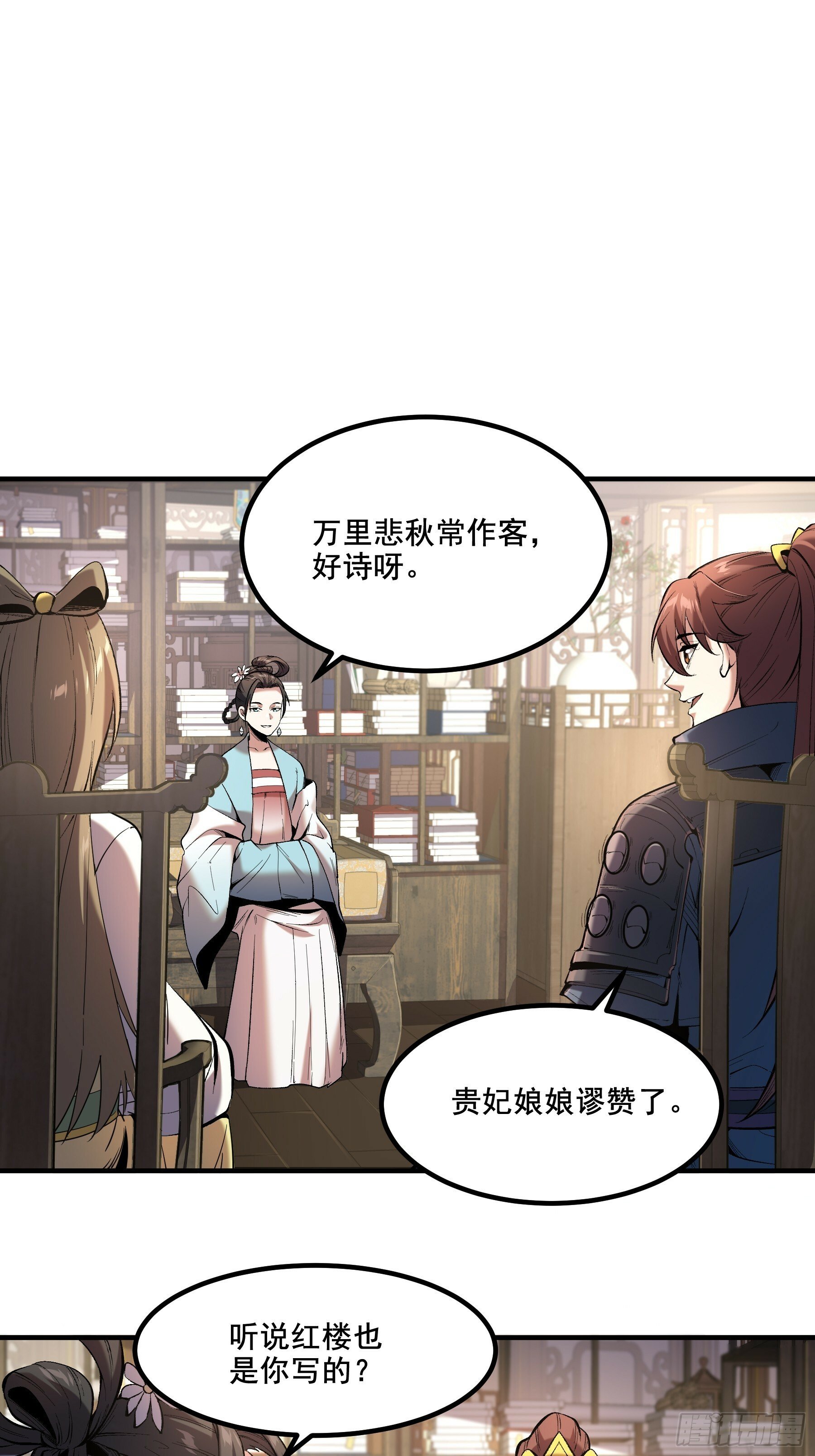 59.七大姑八大姨20