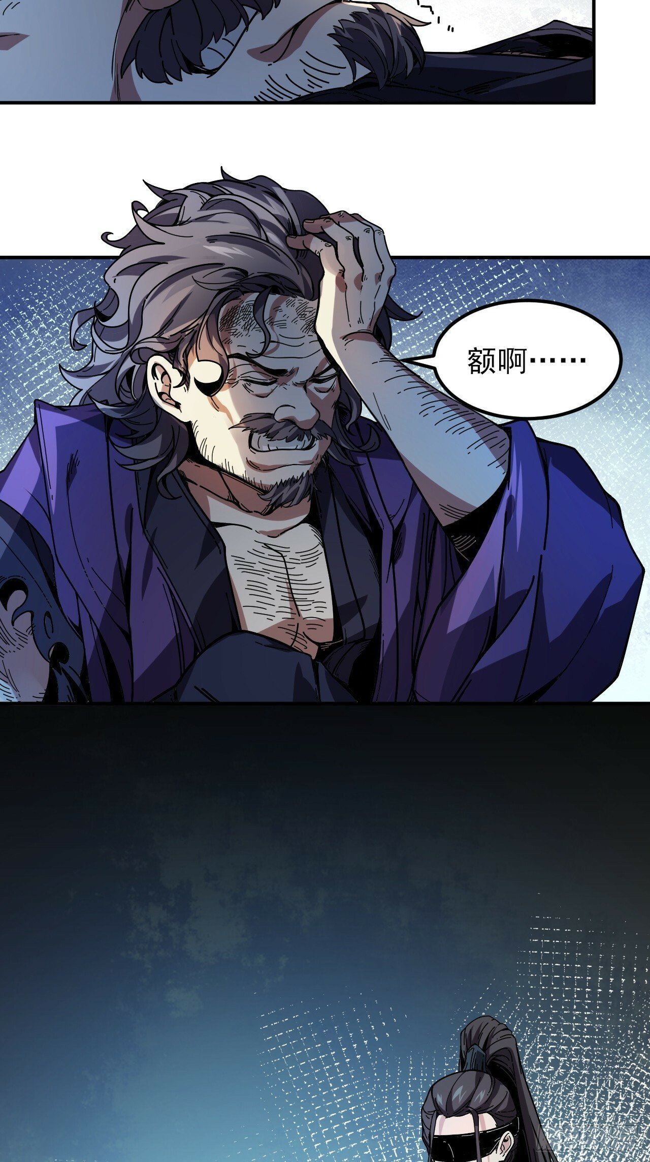 5.自己人19