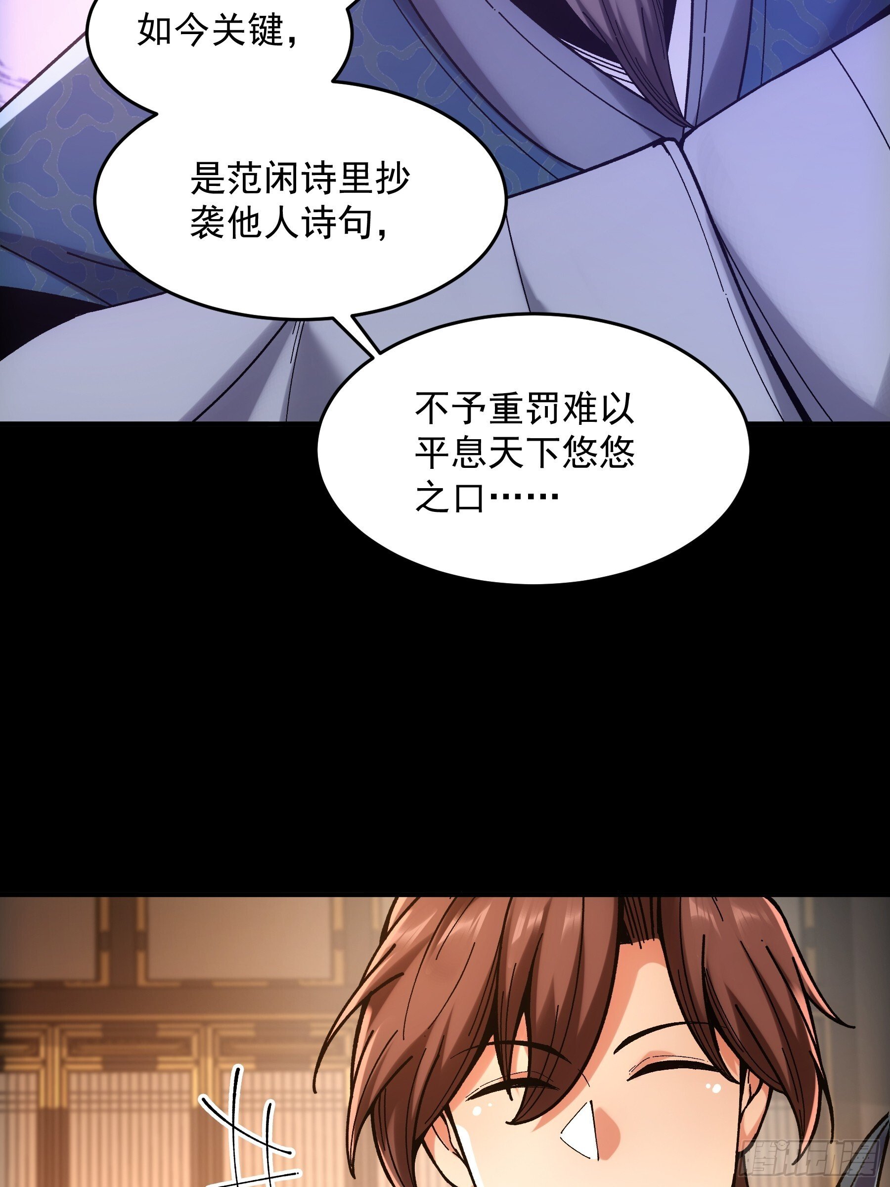 64.背诗做人，你不如我17