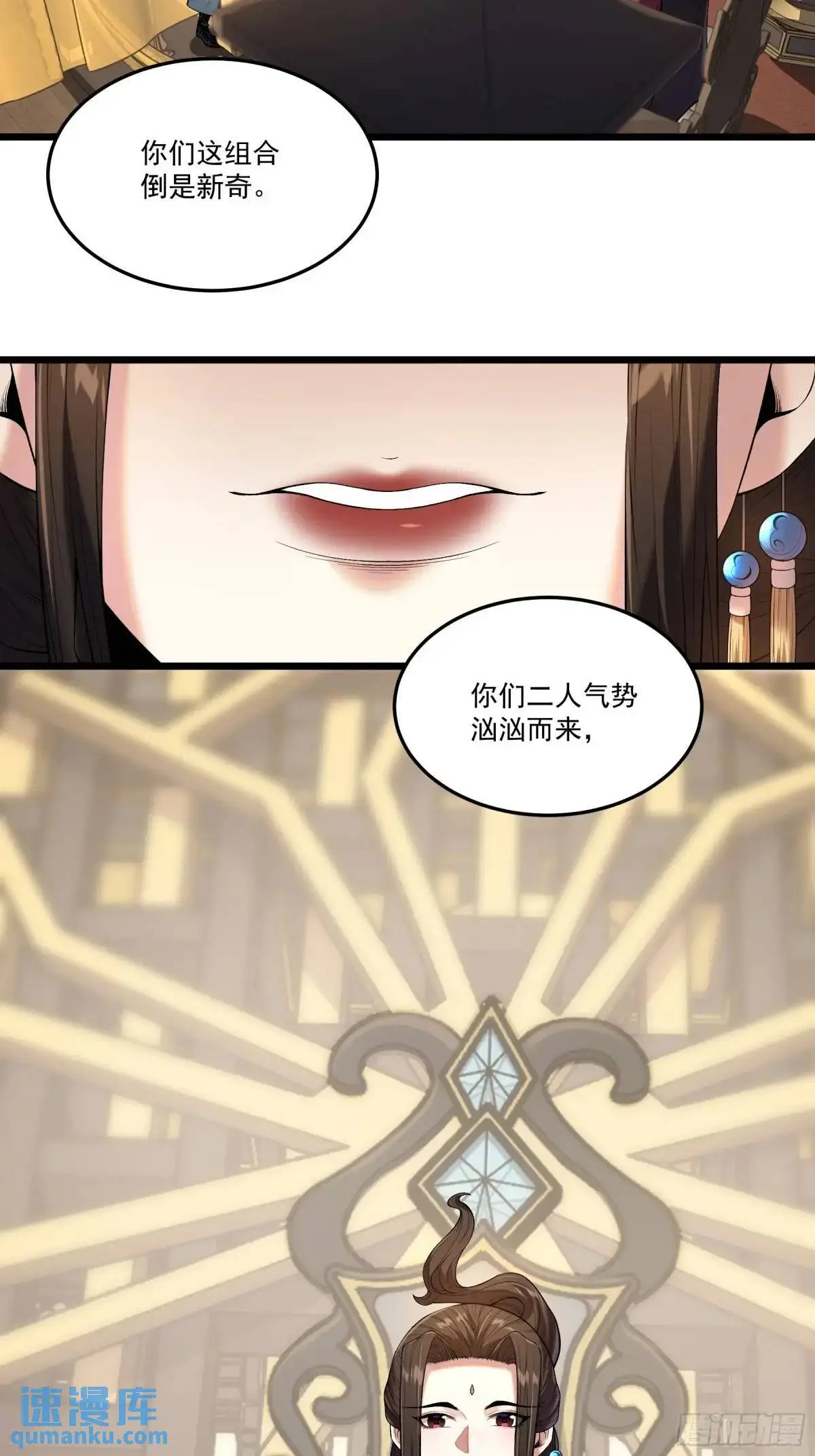 91.上杉虎37
