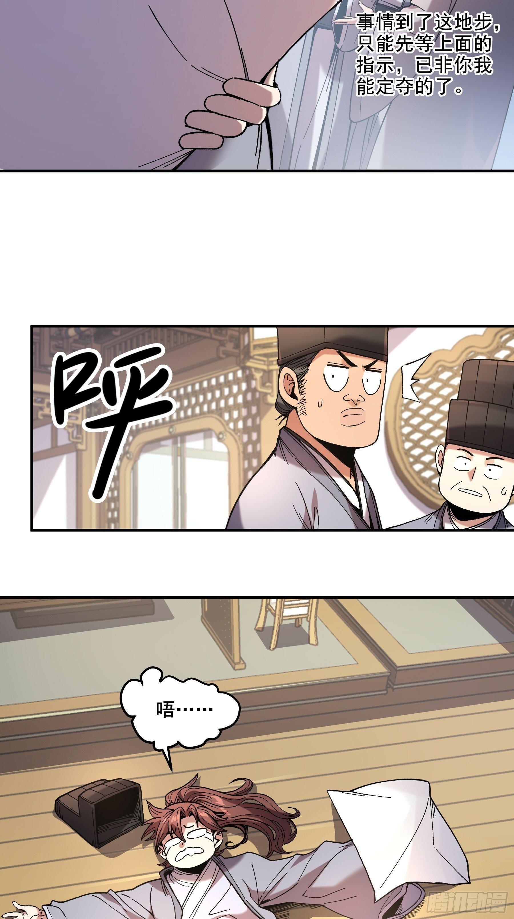 61.不会有反转吧？25