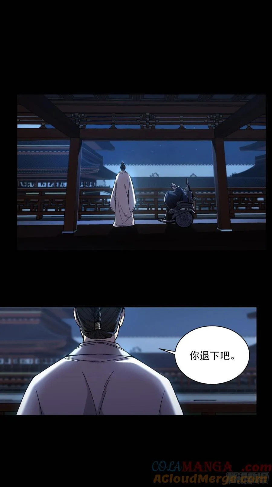 137.朕为诱饵20