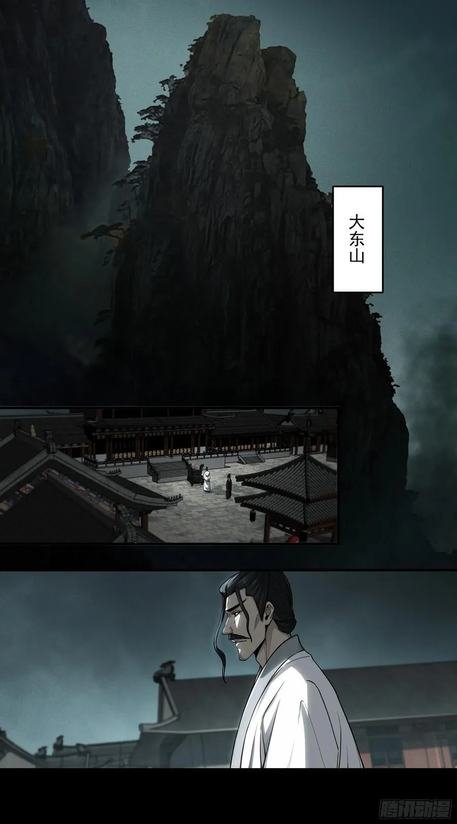 152.许茂才29