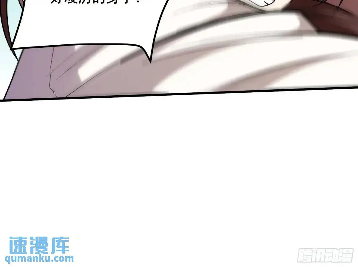 104.范闲重伤5
