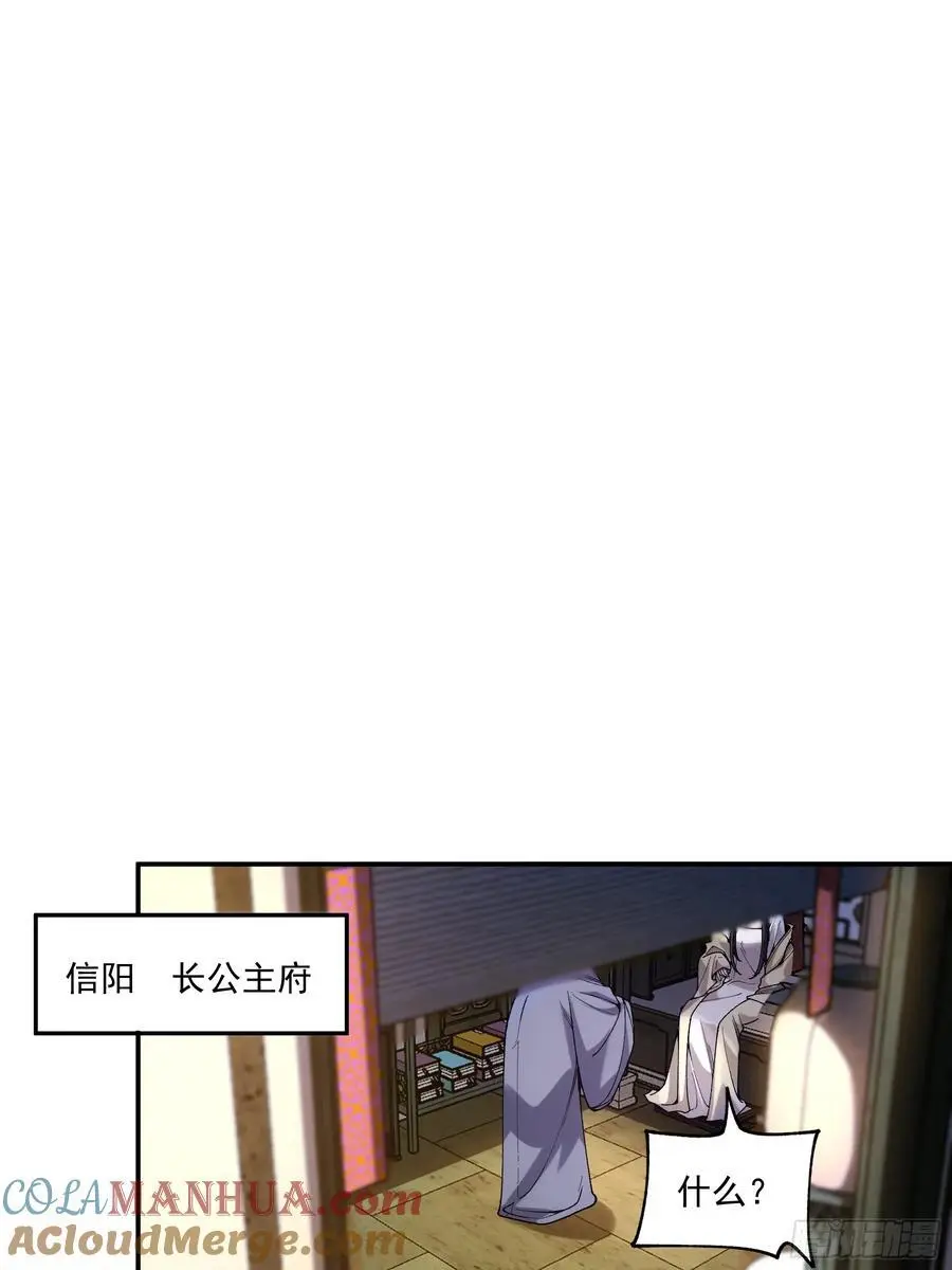 109.多了个兄弟12