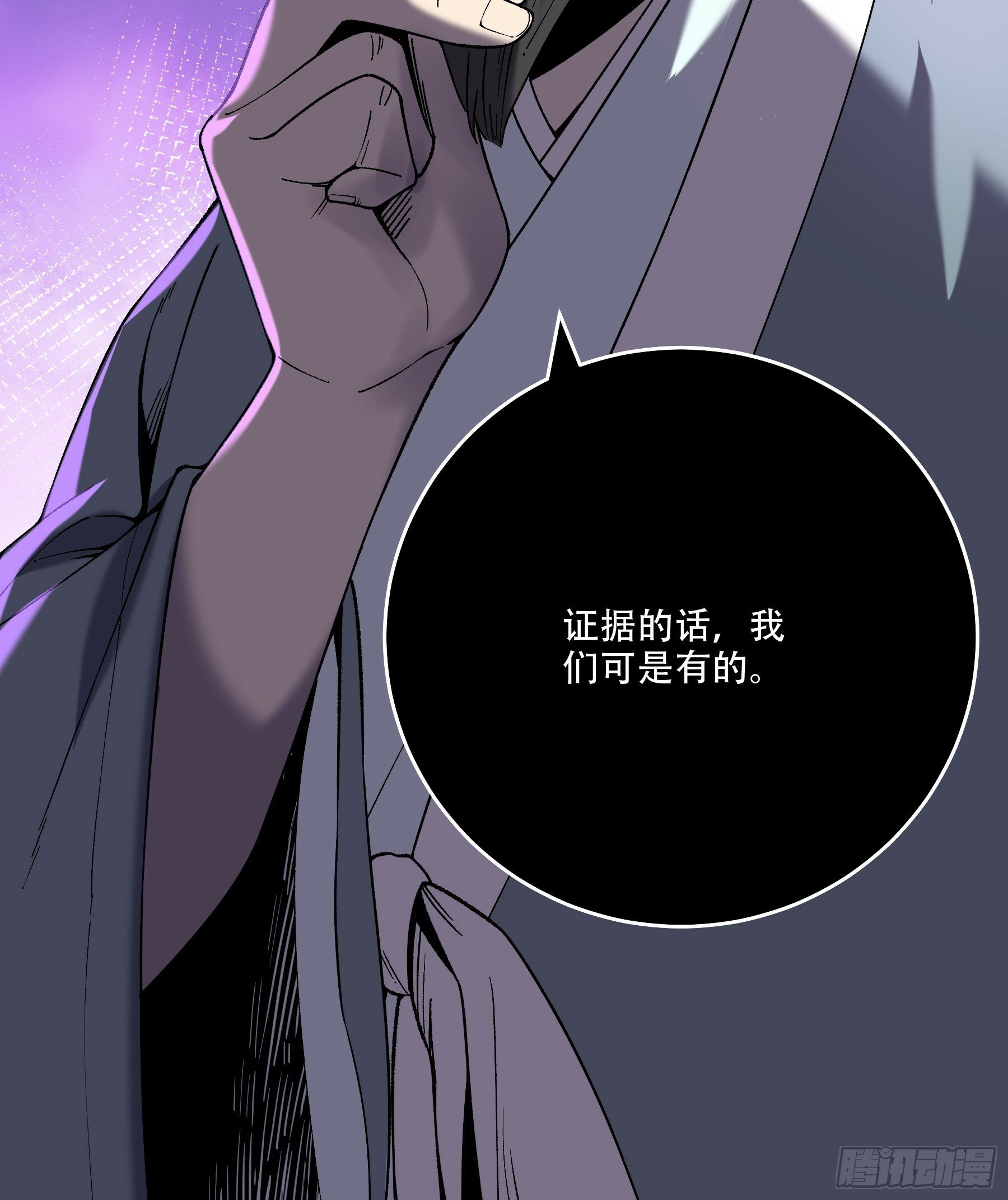 34.官司临头46