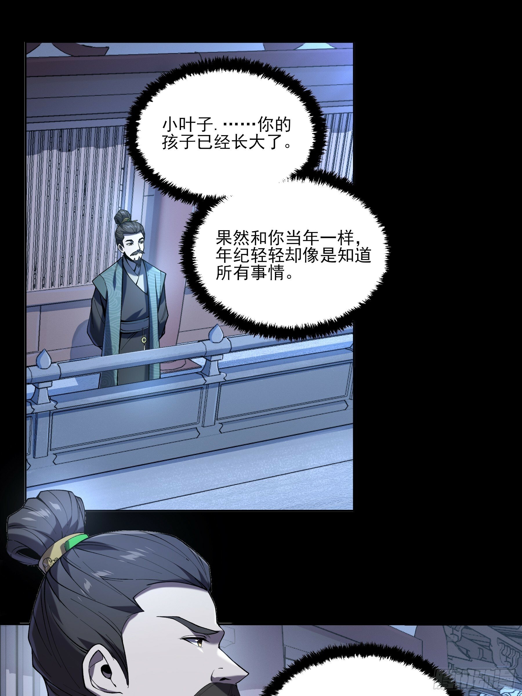19.书贼19