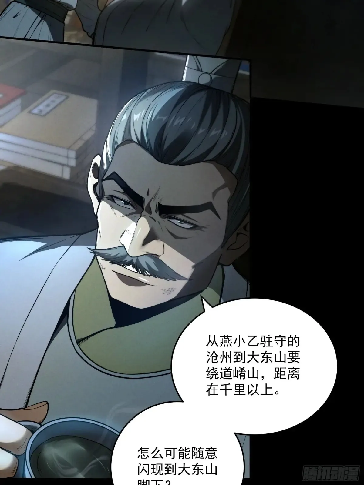 146.你太装了40