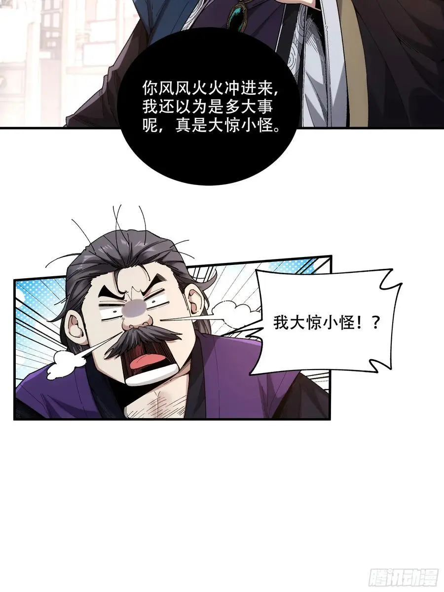 108.我想做你儿子23