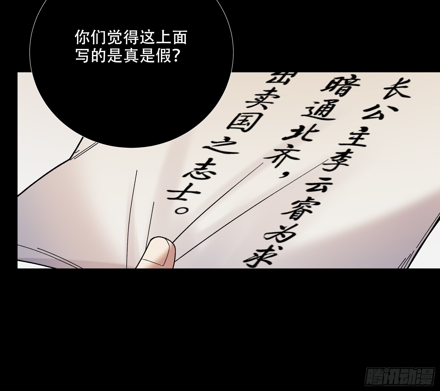 69.为人可靠陈院长12