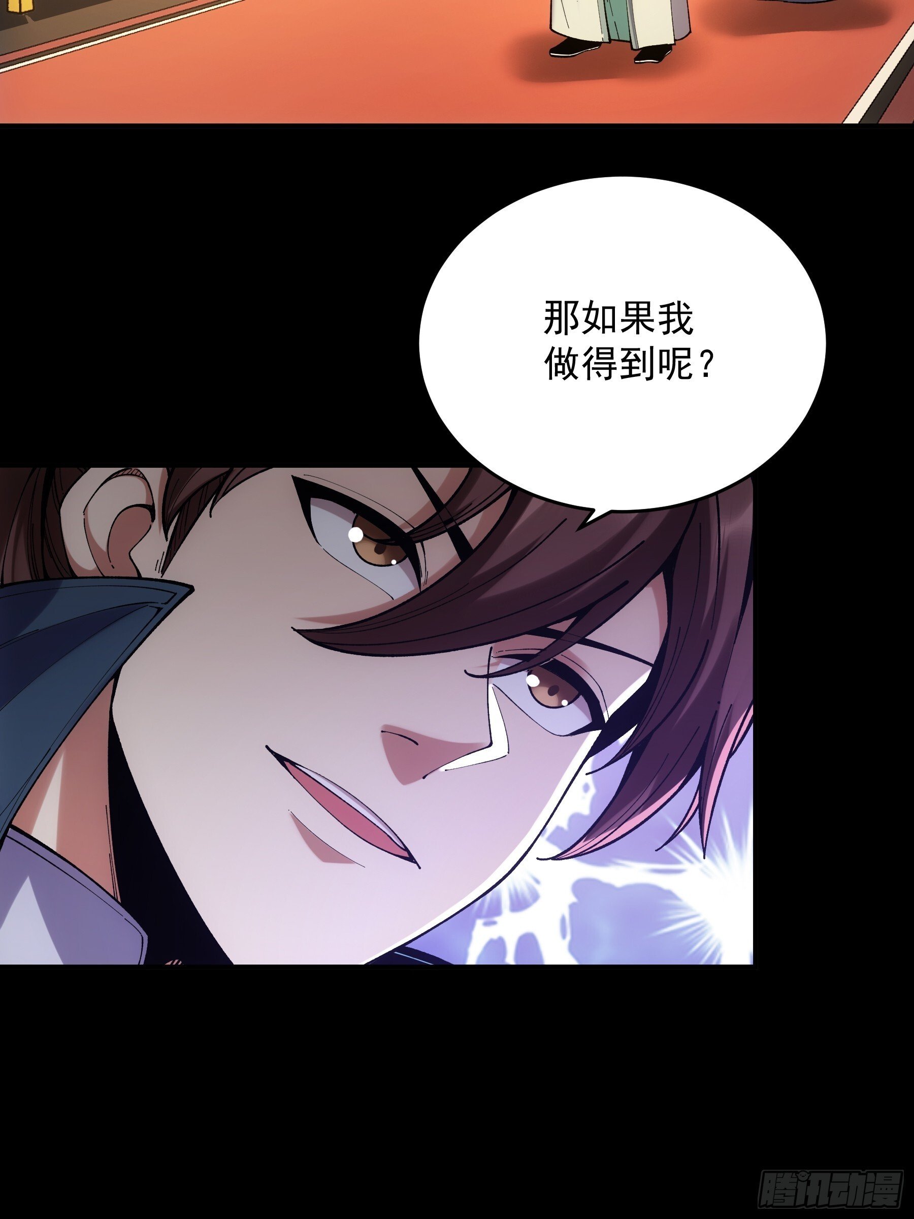 64.背诗做人，你不如我28