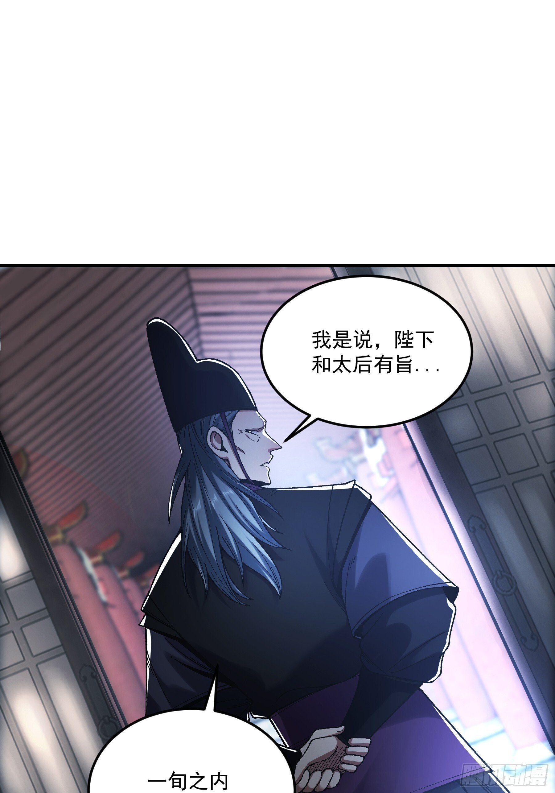 67.箱子里有大秘密15