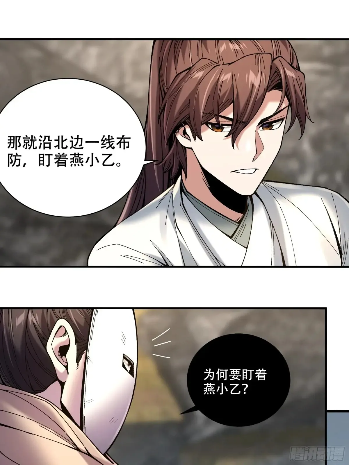 140.父子谈心18