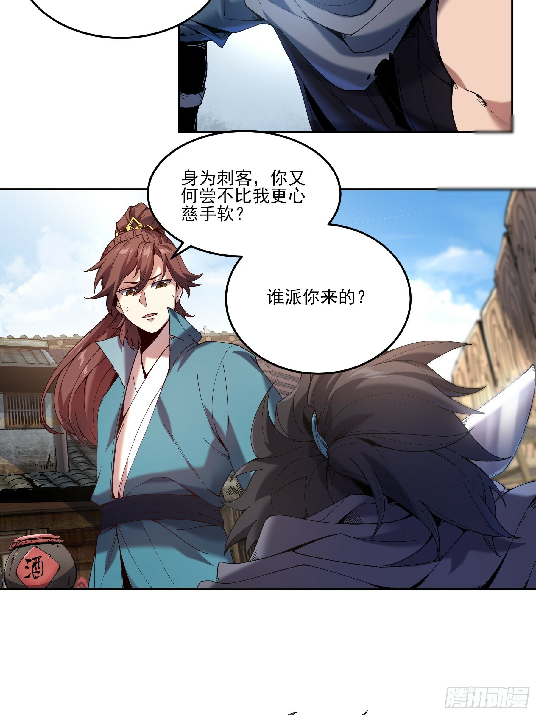 13.去京都？4