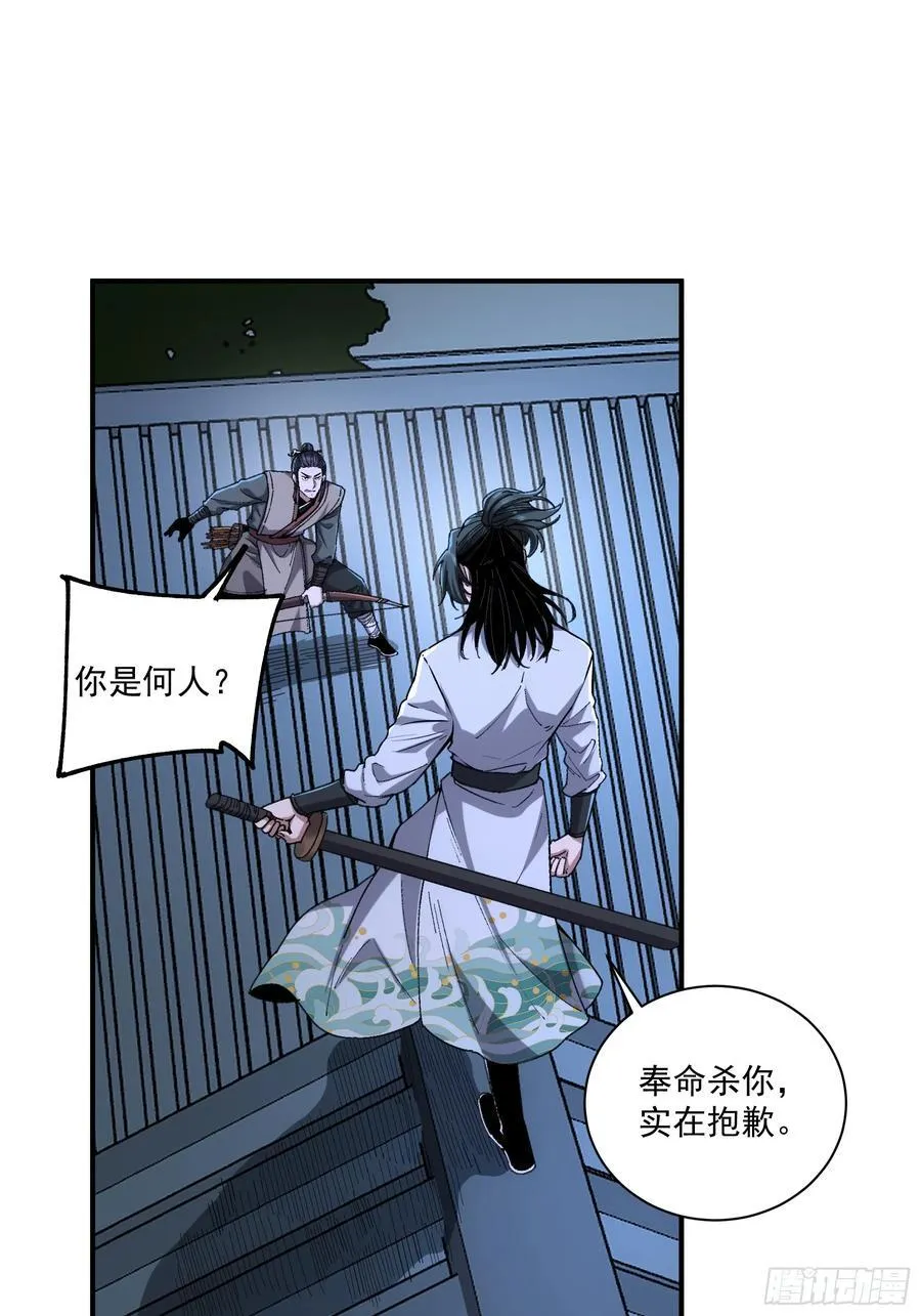 122.完爆燕慎独3