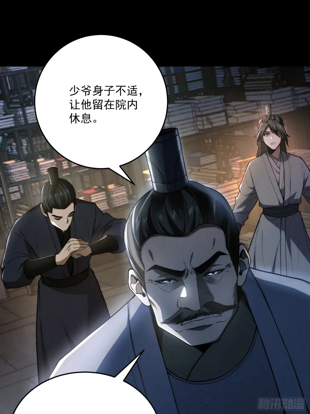 147.全灭6