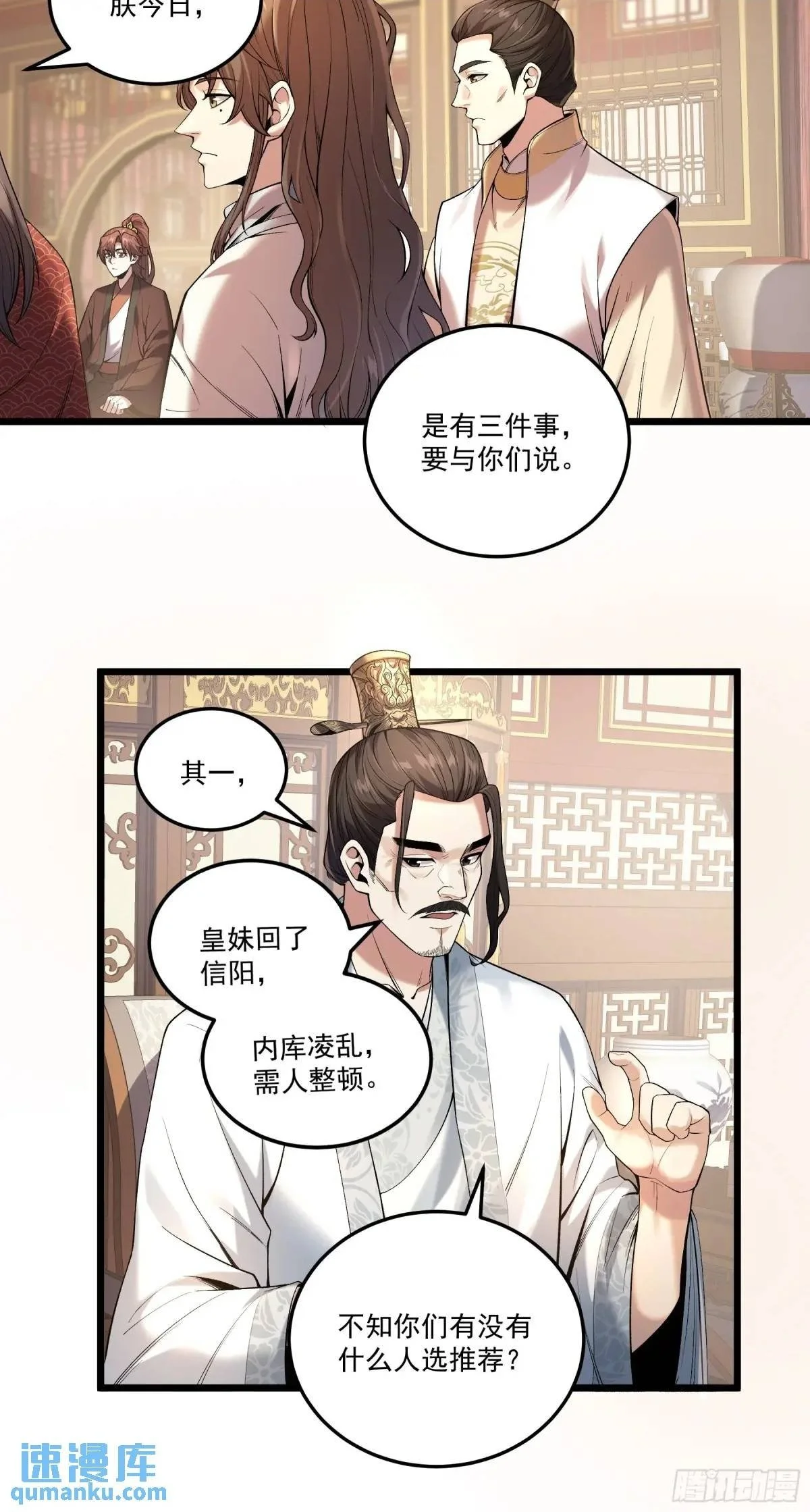 99.乱点鸳鸯谱13