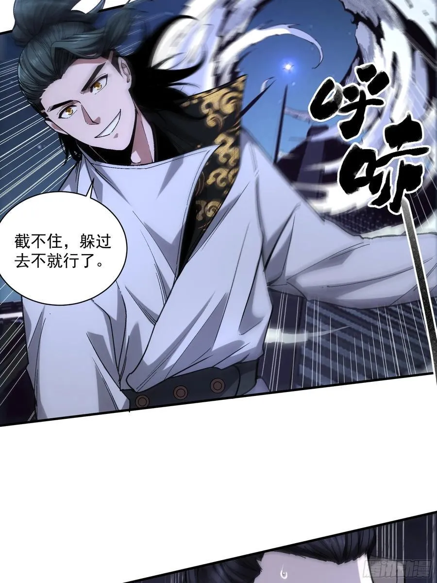 122.完爆燕慎独11
