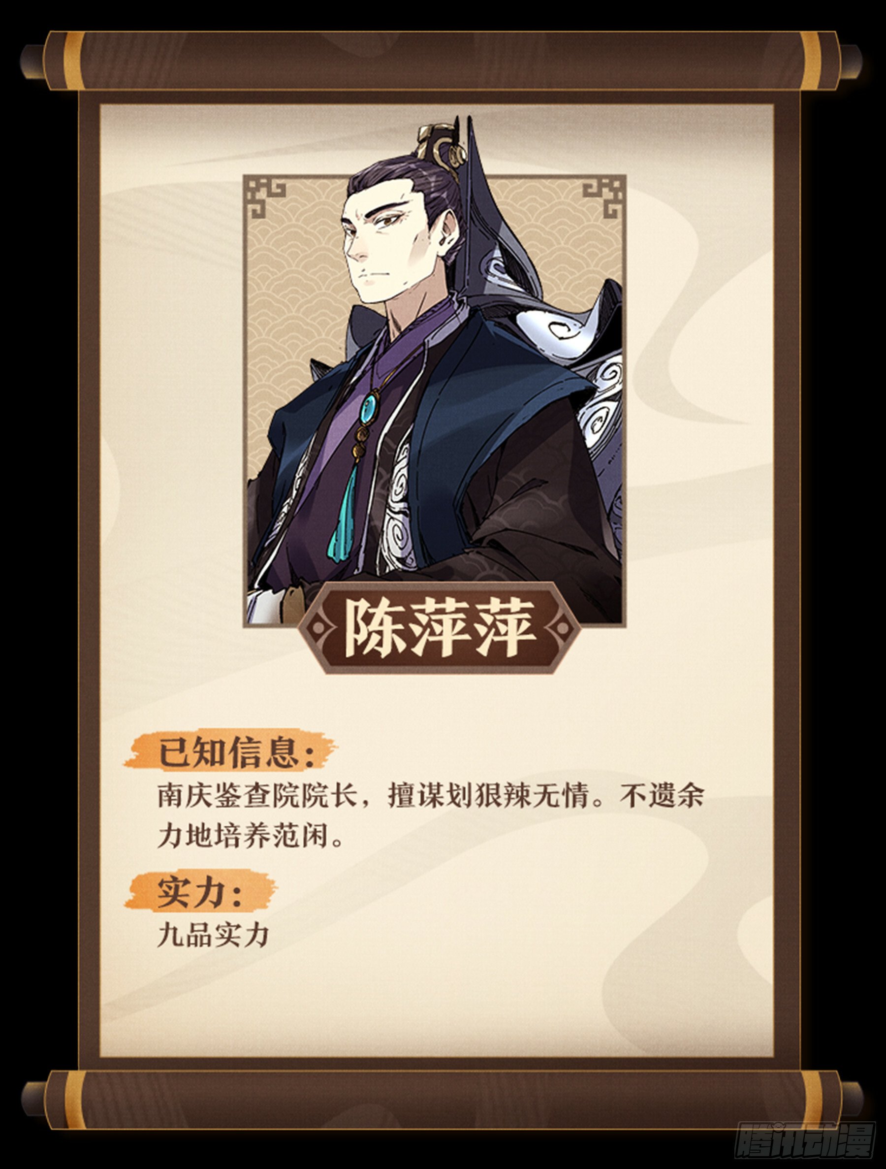 2.回到人世间70